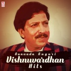 Ee Bhoomi Bannada Buguri