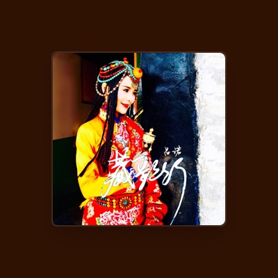 Listen to 呂諾, watch music videos, read bio, see tour dates & more!