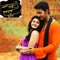 Bhalobasar Lollipop Chusbo - Ritu Pathak lyrics