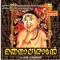 Thennali Raman - Haripadu Sudharsanan lyrics