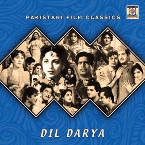 Dil Darya (Pakistani Film Soundtrack) - EP