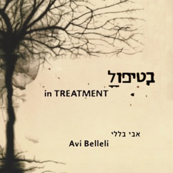Avi Belleli - BeTipul