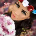 Bent Sharqeya