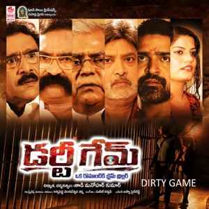 Dirty Game (Original Motion Picture Soundtrack) - EP