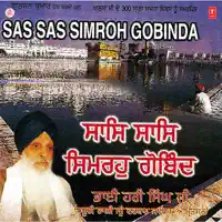 Harjan Bolat Shri Ram Naama — Bhai Hari Singh Ji