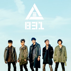 Not Your Business 831