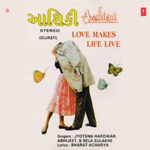Aashiqui (Original Motion Picture Soundtrack)