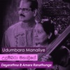 Dayarathna Ranathunga - Gee Liyanna Mata Keewe