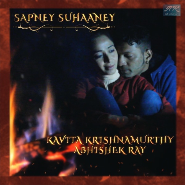 Sapney Suhaaney (Daydreaming) [feat. Kavita Krishnamurthy]