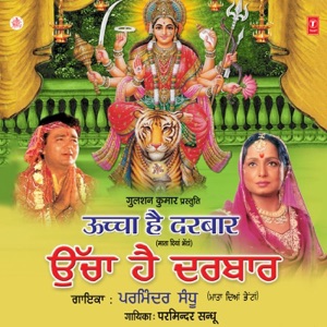 Uchcha Hai Darbar