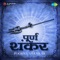 Jyotirlingam (Dwadash Jyotirlingam Stotram) - Amey Date lyrics