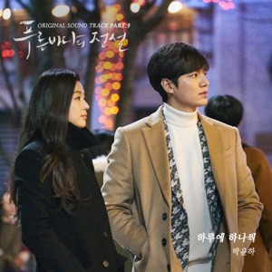 The Legend of the Blue Sea (Original Television Soundtrack), Pt. 9 - Single