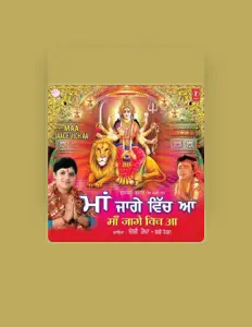 Listen to Baby Rekha, watch music videos, read bio, see tour dates & more!