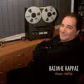 Vasilis Karras