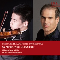 2015中國愛樂樂團-音樂會(一) - China Philharmonic Orchestra