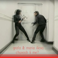 Чуваш ли ме? - Single - Grafa & Maria Ilieva