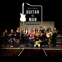 Guitar☆Man Live  #025
