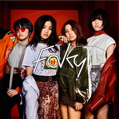 Surrender - Single
