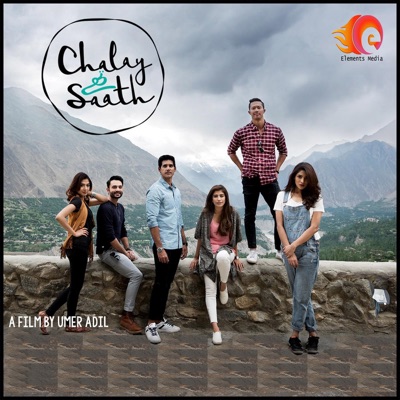 Chalay Thay Saath (Original Motion Picture Soundtrack) - EP