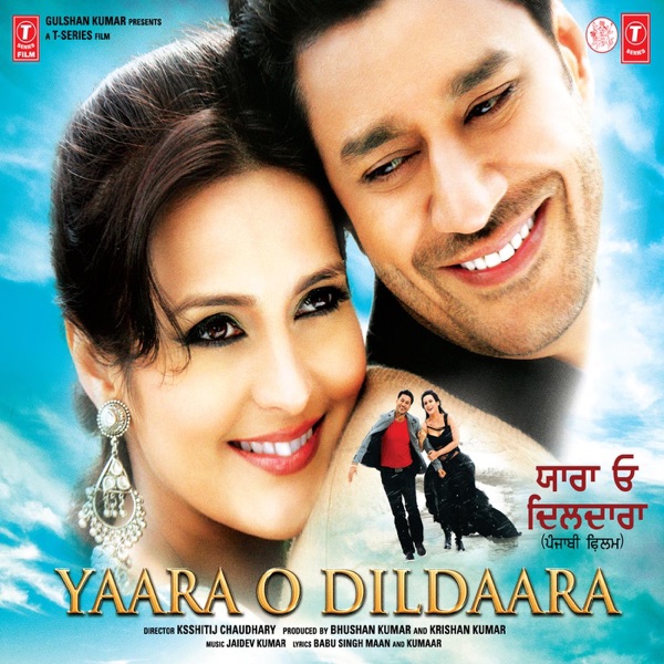 Yaara O Dildaara (Original Motion Picture Soundtrack)