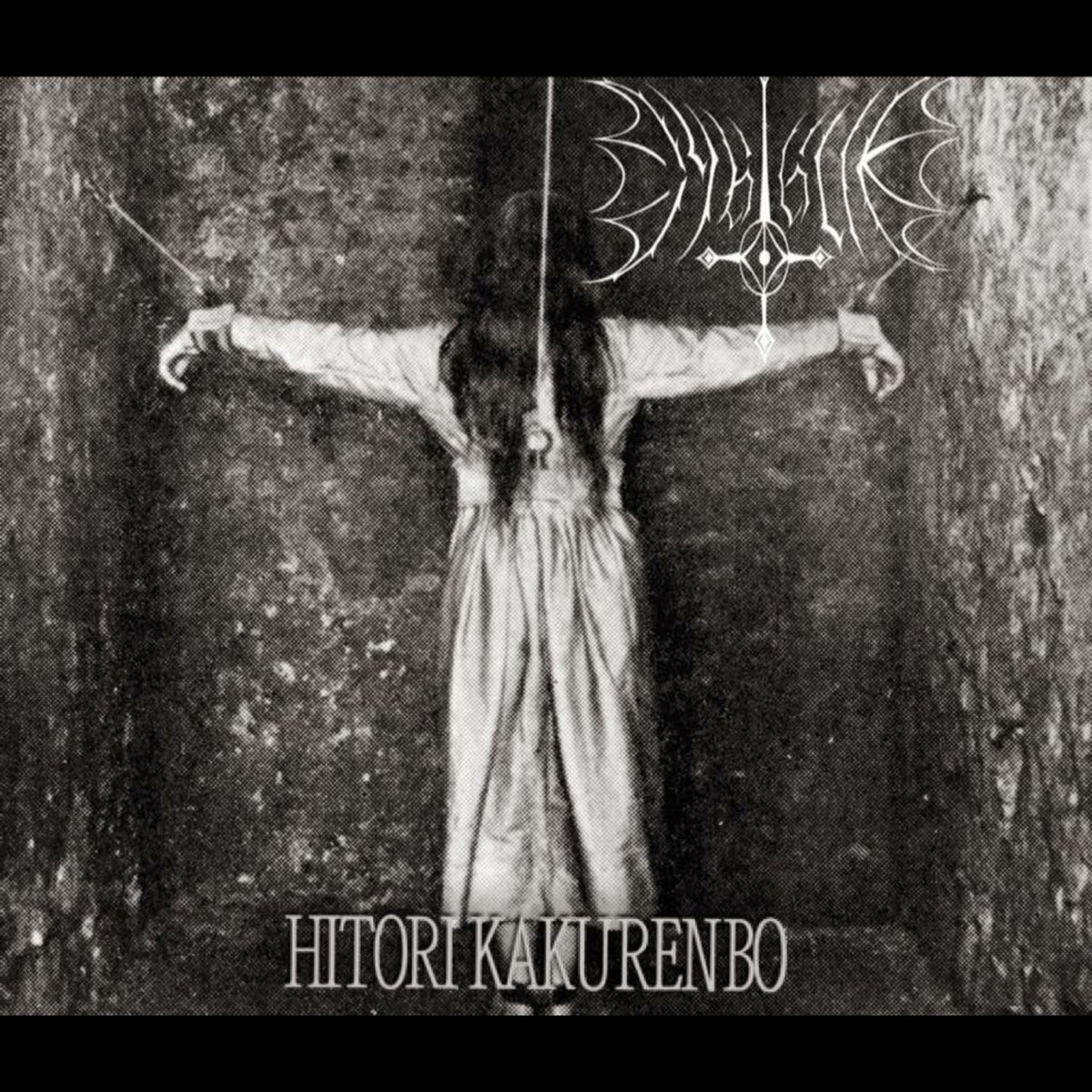 Hitori Kakurenbo - Single” álbum de Dybbuk en Apple Music