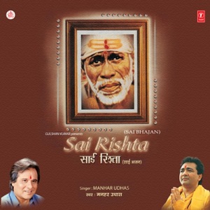 Sai Rishta