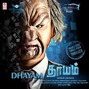 Dhayam (Original Motion Picture Soundtrack)