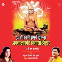 Om Shri Swami Samarth Digambar Akkalkot Nivasi Shridhar Anuradha Paudwal Bela Sulakhe Music Music Of Today Musicstore