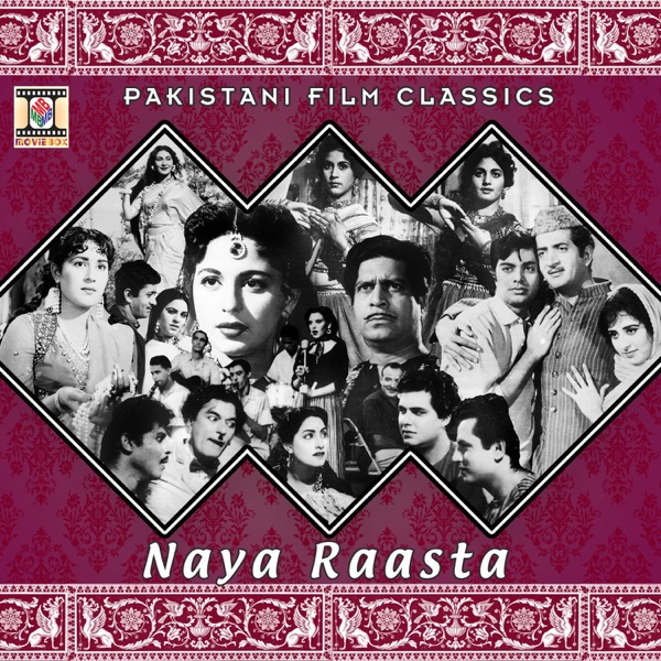 Naya Raasta (Pakistani Film Soundtrack) - EP