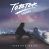 Tobtok - Rooftops (Aber) [feat. Sorana]