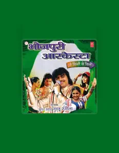 Listen to Guddu Rangila, watch music videos, read bio, see tour dates & more!