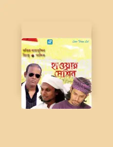 Dengarkan Fakir Shahabuddin, tonton video musik, baca bio, lihat tanggal tur & lainnya!