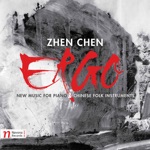 Jiaju Shen, Feifei Yang & Zhen Chen - Turpan Tango