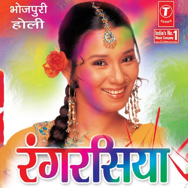 Rang Rasiya
