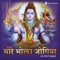 Gayeeli Chori Kaike - Ram Lautan Vishwakarma lyrics