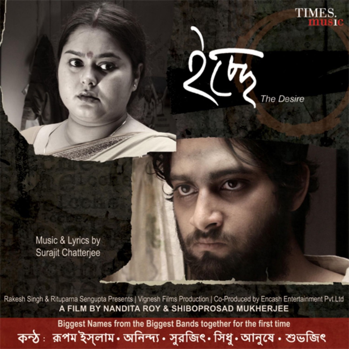 Icche (Original Motion Picture Soundtrack) - Album by Surojit Chatterjee -  Apple Music