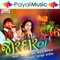 Mara Mobilema Sadhimano Photo - Gaman Santhal & Kajal Maheriya lyrics