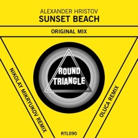 Sunset Beach (Nikolay Mikryukov Remix]