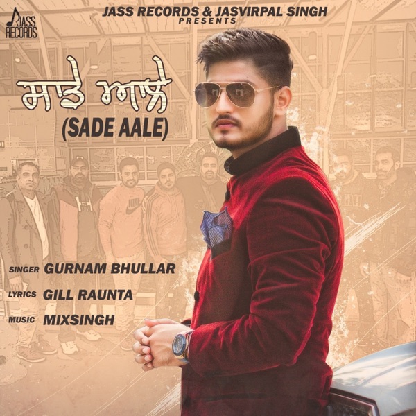 Sade Aale (feat. Gill Raunta)