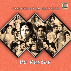 Do Rastey (Pakistani Film Soundtrack) - EP