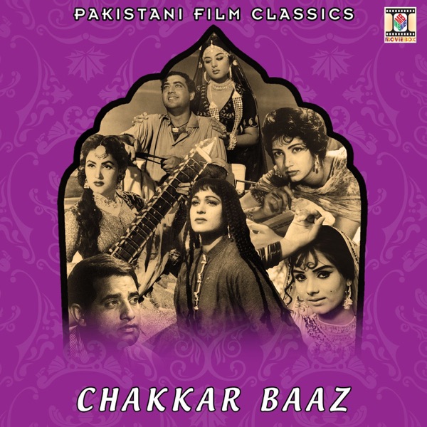 Chakkar Baaz (Pakistani Film Soundtrack) - EP
