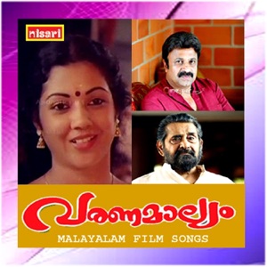 Varanamaalyiyam (Original Motion Picture Soundtrack) - EP