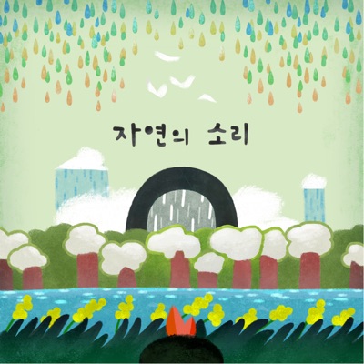가을 바람 낙엽 Fallen Leaves in Autumn Wind-thumbnail