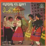 Wadih El Safi - Al Yadi El Yadi