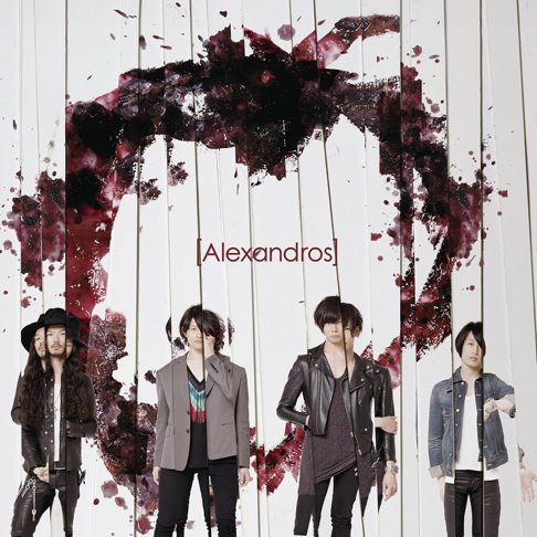Alexandros] - Apple Music