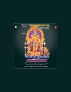 Vanijayaramを聴いたり、ミュージックビデオを鑑賞したり、経歴やツアー日程などを確認したりしましょう！