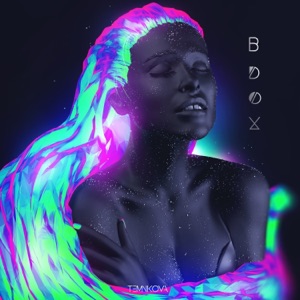 Вдох - Single