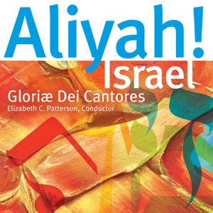 Aliyah! Israel