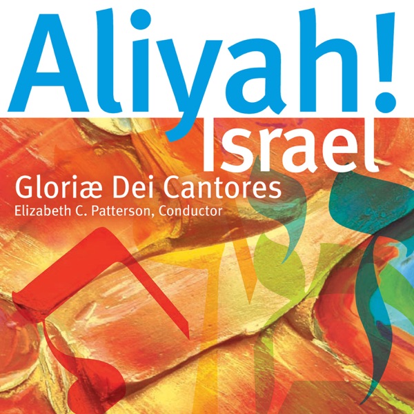 Aliyah! Israel