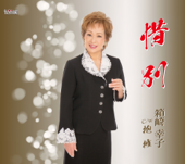 抱擁